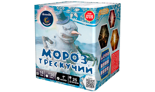  Батарея салютов Мороз трескучий  в Костомукше