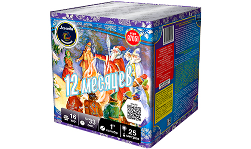  Батарея салютов 12 месяцев  в Костомукше